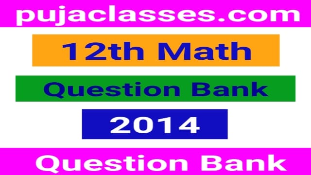 Read more about the article 12th Math Question Bank 2014 | 12th Question Paper