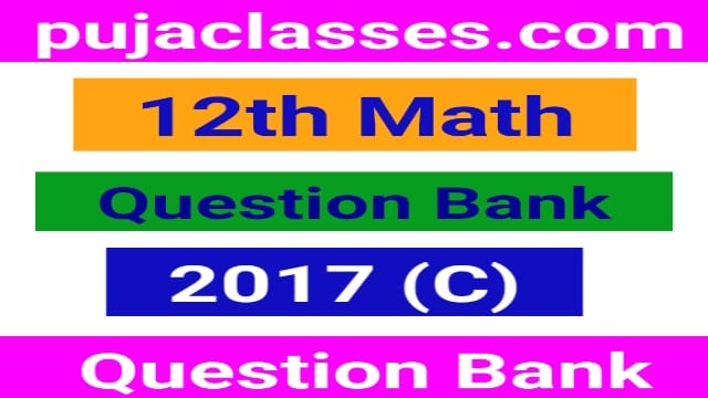 You are currently viewing 12th Math Question Bank 2017 (C) | 12th Question Paper