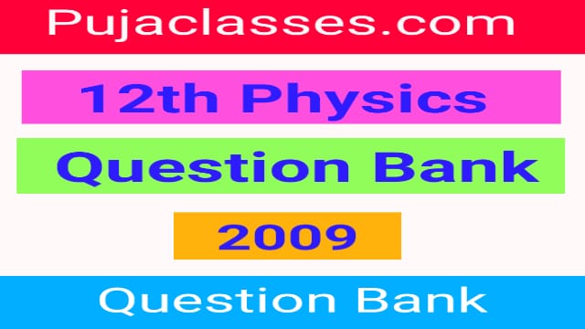 You are currently viewing 12th Physics Question Bank 2009 | 12th Physics Question Paper