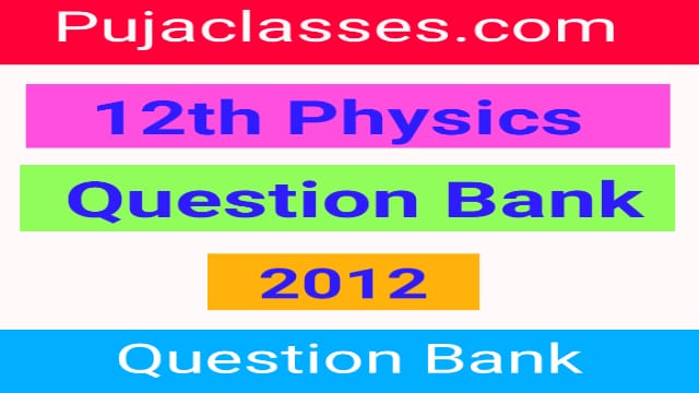 Read more about the article 12th Physics Question Bank 2012 | 12th Physics Question Paper