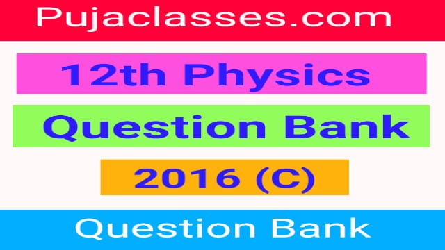 You are currently viewing 12th Physics Question Bank 2016 (C) | 12th Physics Question Paper