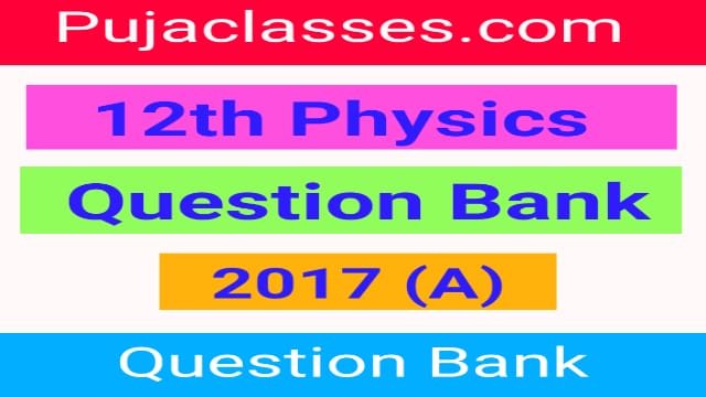Read more about the article 12th Physics Question Bank 2017 (A) | 12th Physics Question Paper