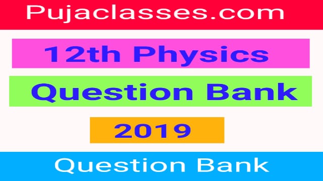 Read more about the article 12th Physics Question Bank 2019  | 12th Physics Question Paper