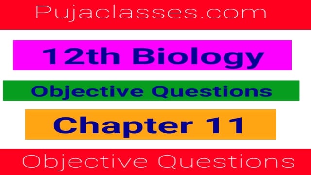 You are currently viewing 12th Biology Objective Question Chapter 11 | जैव प्रौधोगिकी के सिद्धांत एवं प्रक्रिया
