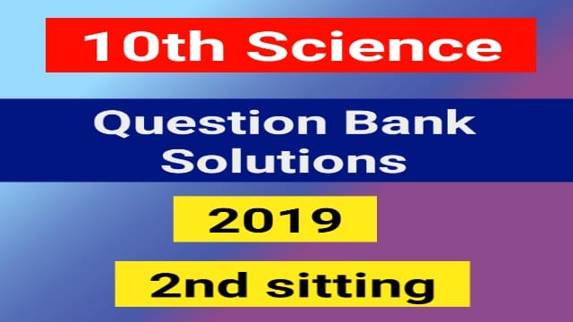 Read more about the article 10th Science Question Bank Solution 2019 2nd Sitting Pdf