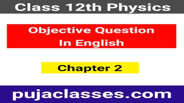 You are currently viewing Class 12 Physics Objective Question Chapter 2 In English Pdf