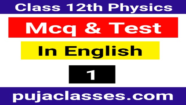You are currently viewing 12th Physics Objective Test 1 In English