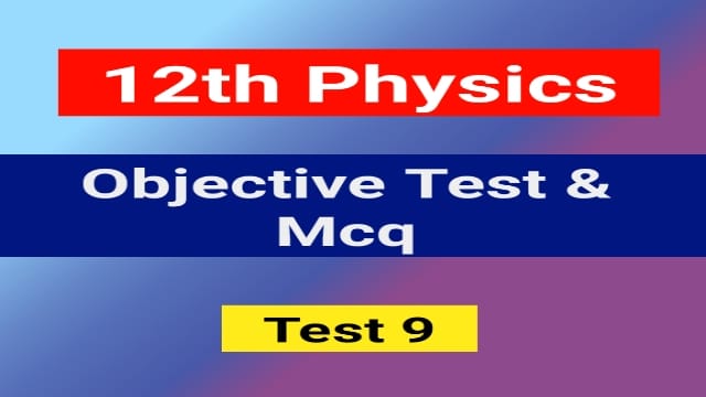 Read more about the article 12th Physics Objective Test 9 | Physics Objective Question For 12th Pdf