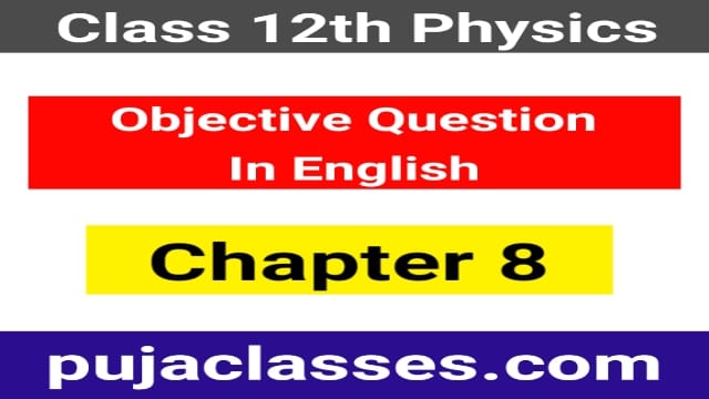 You are currently viewing Class 12 Physics Objective Question Chapter 8 In English Pdf