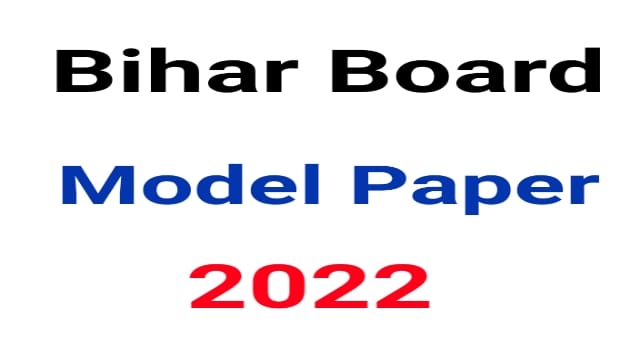 You are currently viewing Bihar Board 12th Model Paper 2022 Pdf Download
