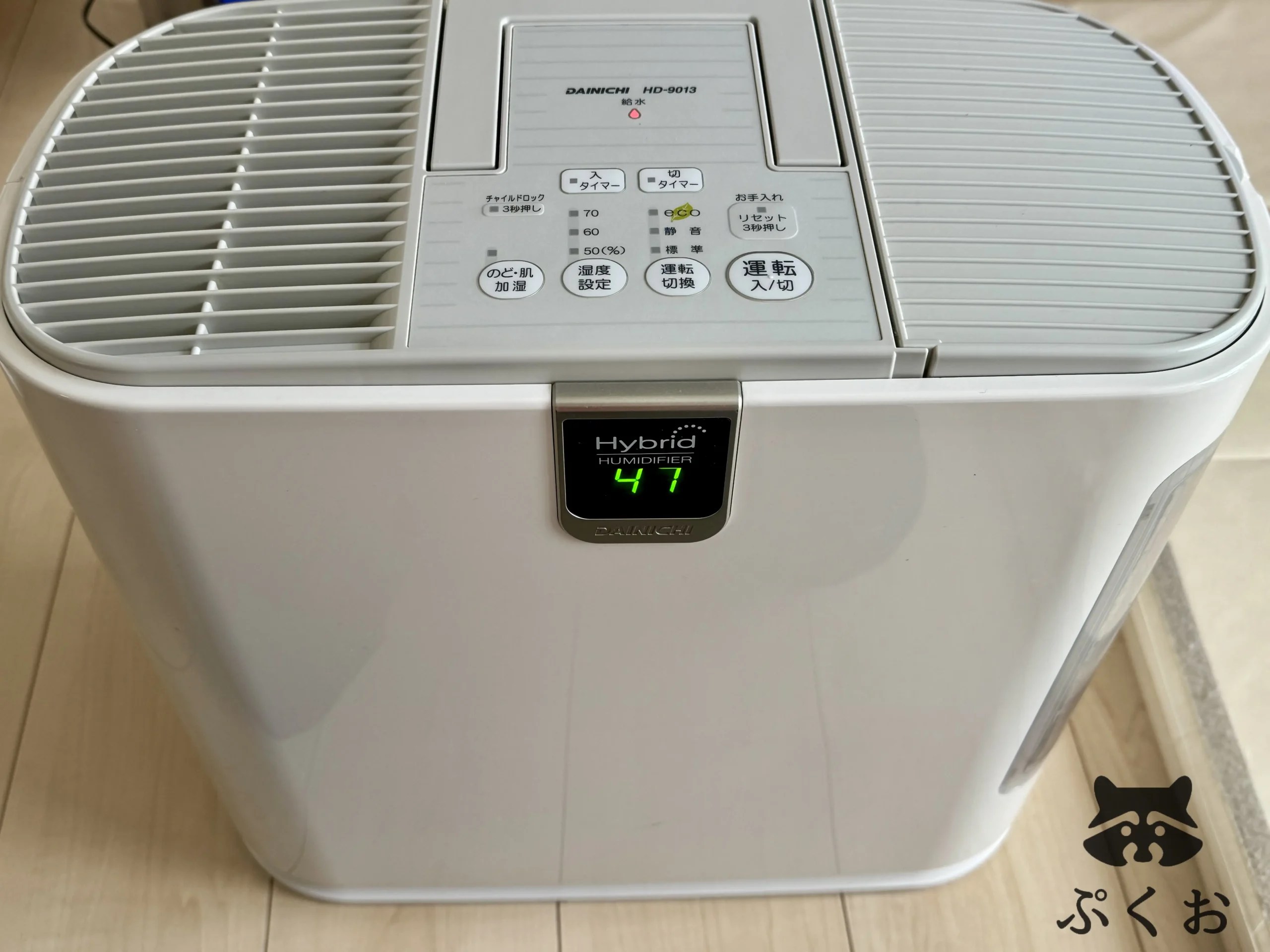 ダイニチの加湿器を分解清掃してみた