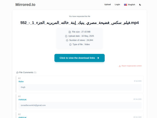 إثارة منزلية خالصة مع ابنة عمي الجذابة تكشف خفايا الرغبة