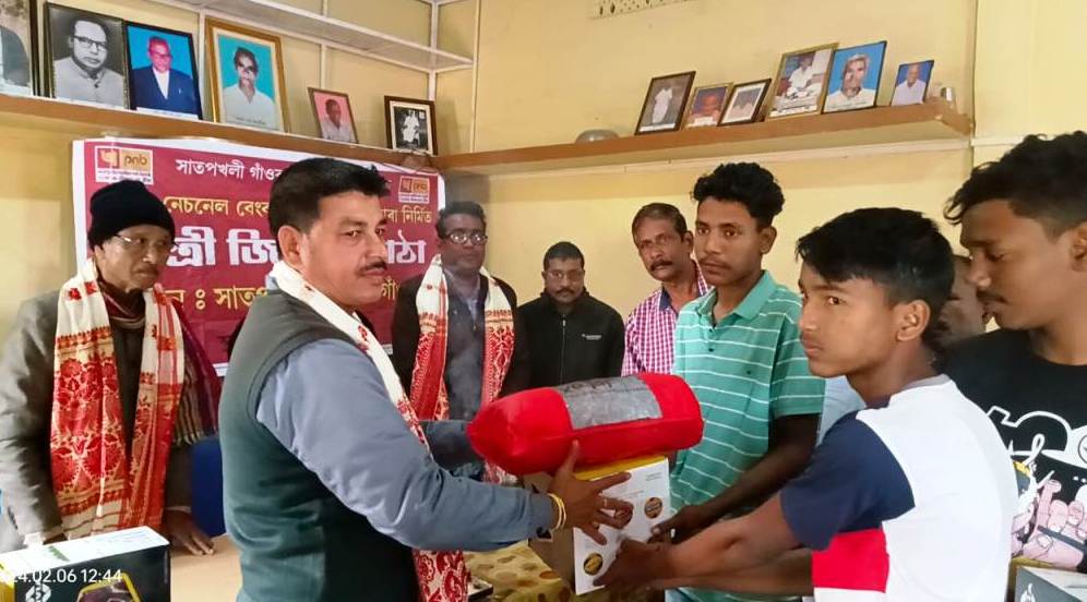 সাতপখলীত যাত্ৰী জিৰণি কোঠা নিৰ্মাণ পাঞ্জাৱ নেচনেল বেংকৰ