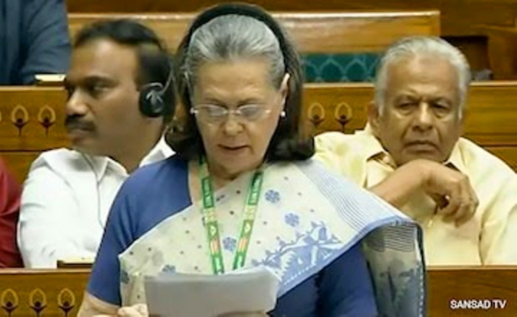 ৰাজস্থানৰ পৰা ৰাজ্যসভা নিৰ্বাচনত প্ৰতিদ্বন্দিতা কৰিব ছোনিয়া গান্ধীয়ে