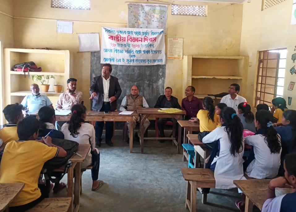 বকোতো ৰাষ্ট্ৰীয় বিজ্ঞান দিৱস পালন