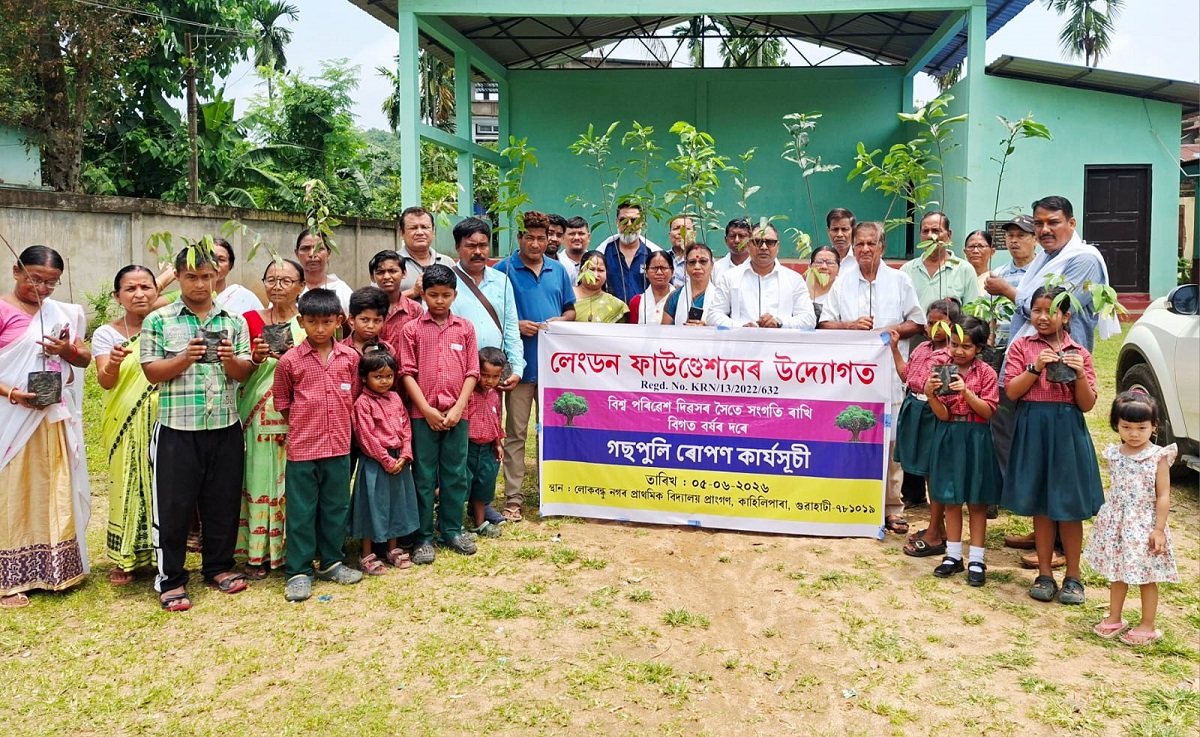 ASSAM