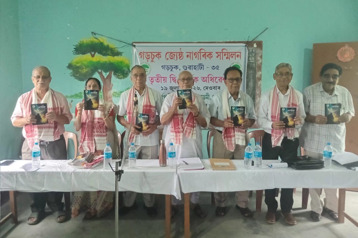 ASSAM