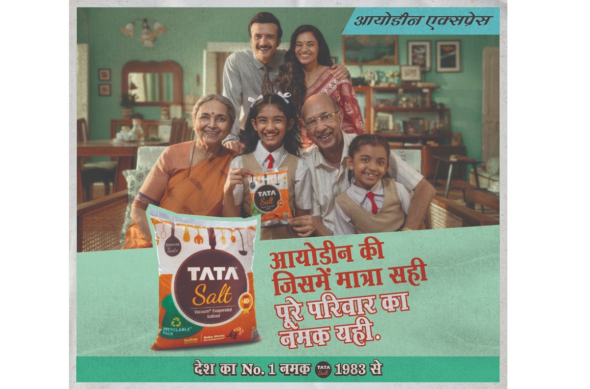 आयोडीन युक्त नमक बाजार पोषण और जागरूकता पर बढ़ते ध्यान को करता है रेखांकित