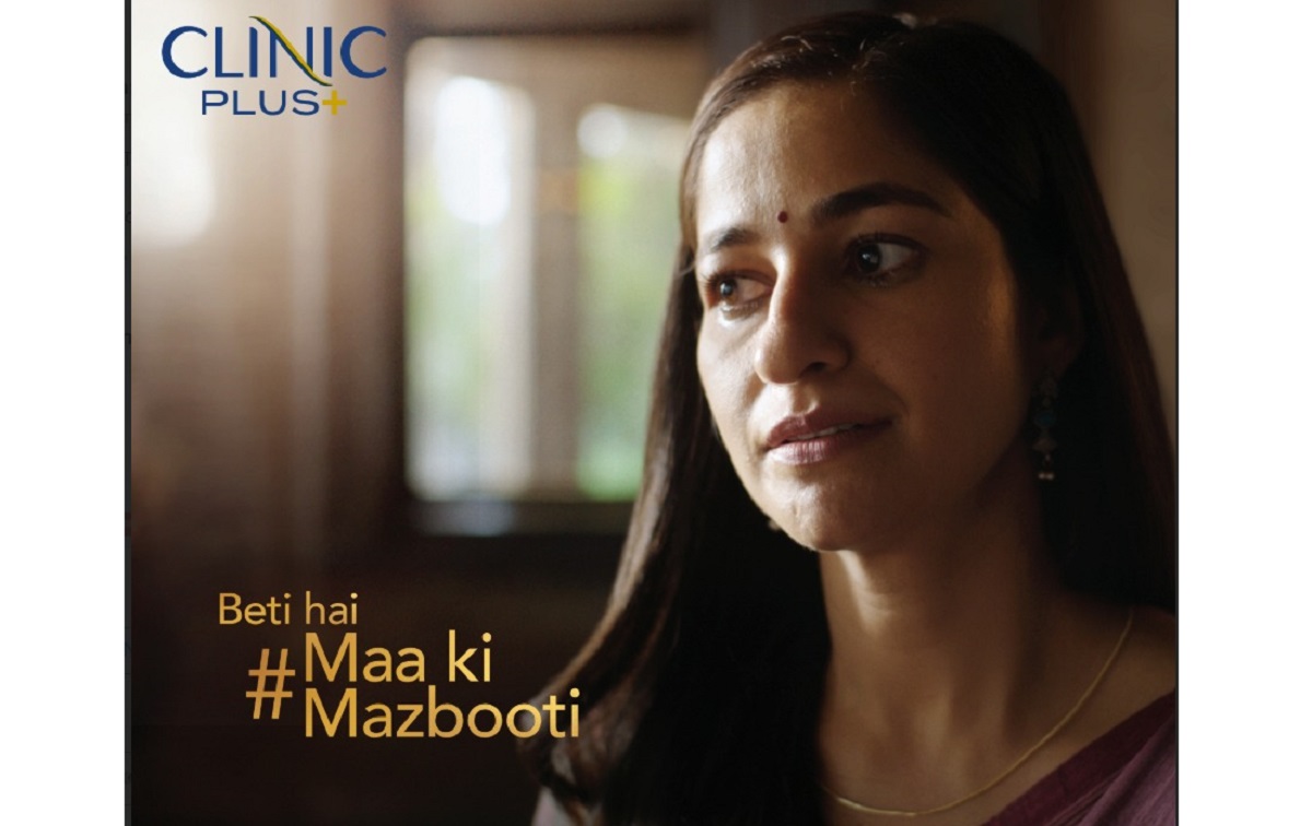 क्लिनिक प्लस बेटियों के दिन को चिह्नित करता है जिसमें बेटियों को माताओं की ताक़त के रूप में उजागर किया जाता है