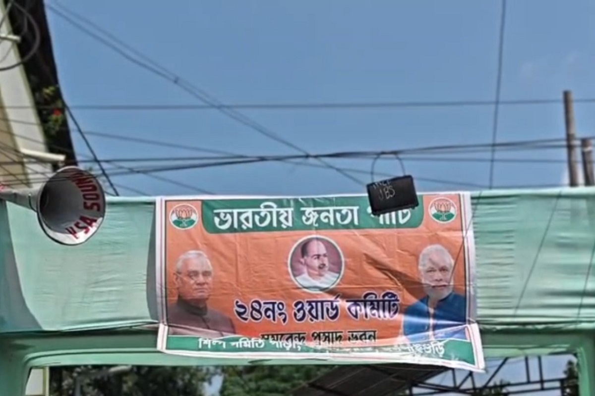 प्रधानमंत्री नरेंद्र मोदी के जन्मदिन पर जलपाईगुड़ी में करीब एक हजार लोगों के लिए विशेष मध्याह्न भोज