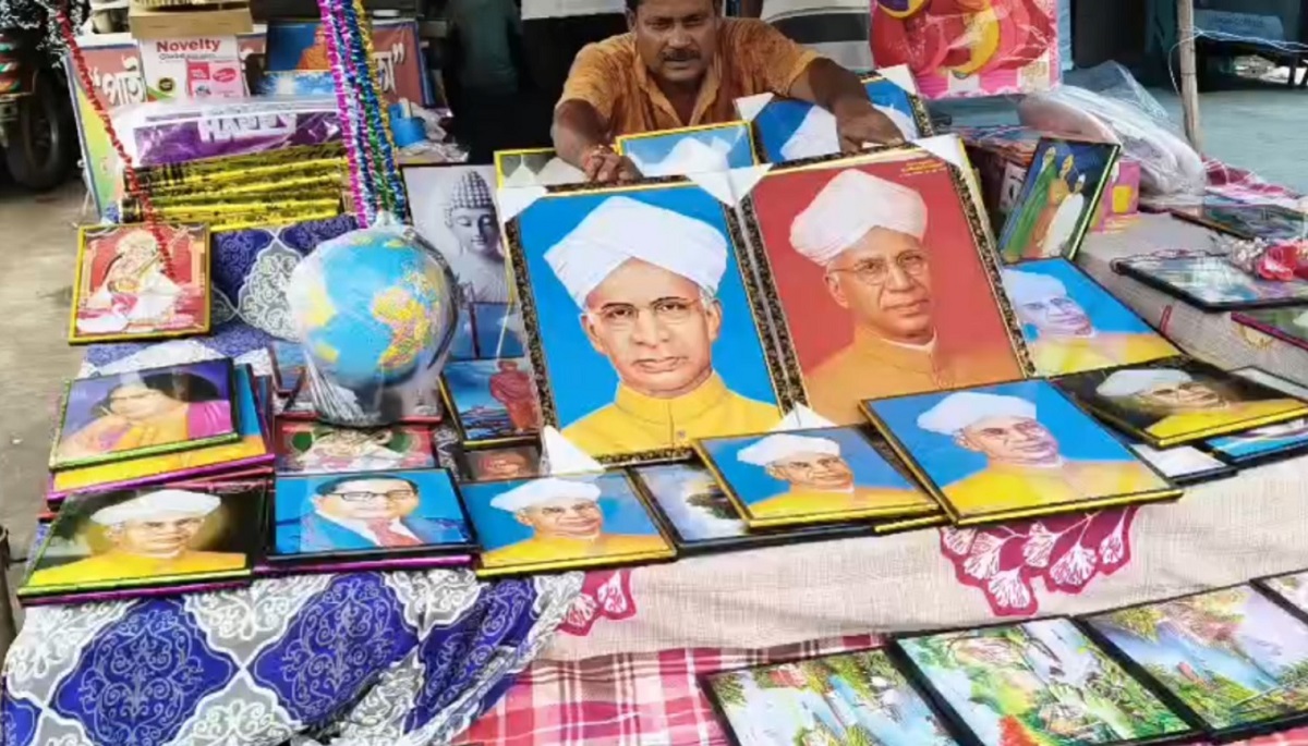 डॉ. सर्वपल्ली राधाकृष्णन की जयंती पर गাজोल (गाजोल) बाजार में शिक्षक दिवस की धूम, उमड़े छात्र-छात्राएं