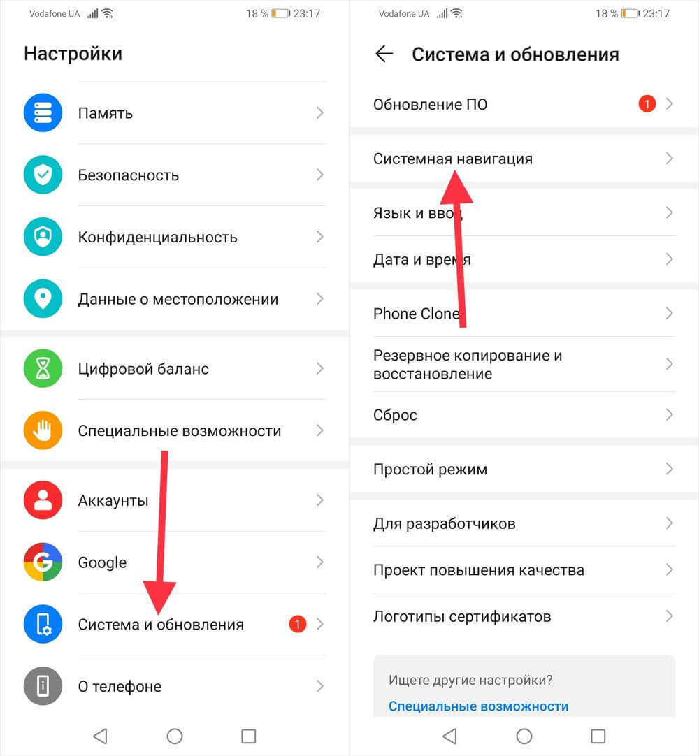 Включи как поменять телефоны. Как изменить панель управления на андроиде хонор. Частота обновления экрана гц 120 в самсунге. Автоматическая смена обоев. Как сбросить заводские настройки.
