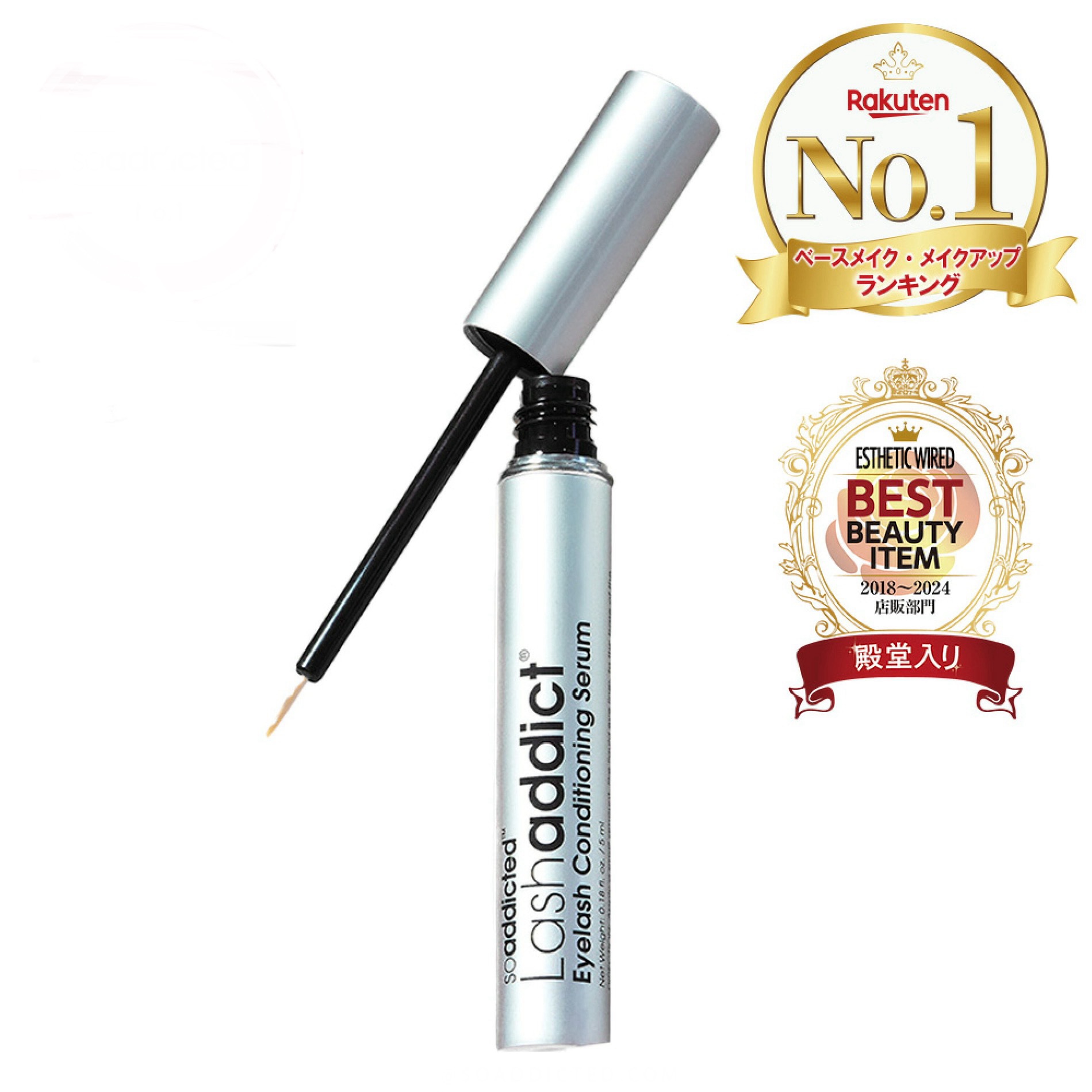 日本直郵Lashaddict 睫毛增長精華液Advance 5ml 睫睫毛生長液