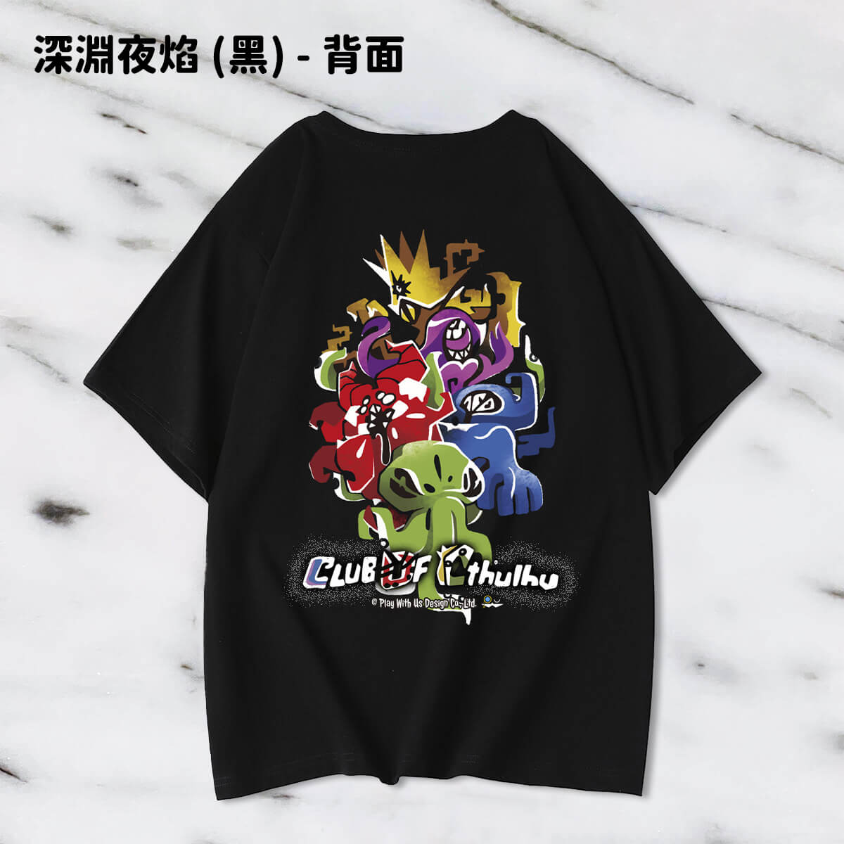 低調霸氣邪萌T：圖片 3