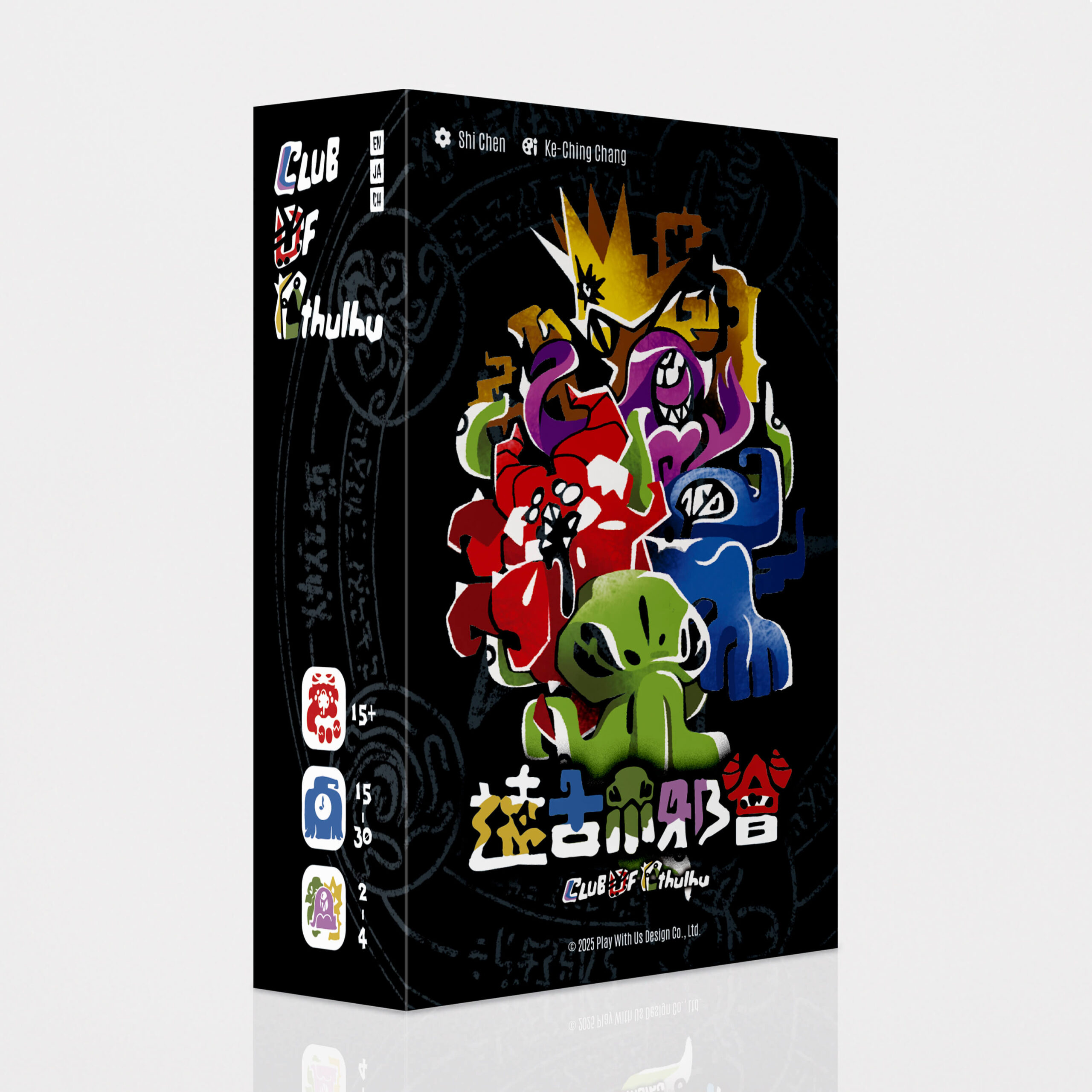 遠古小邪會：圖片 4