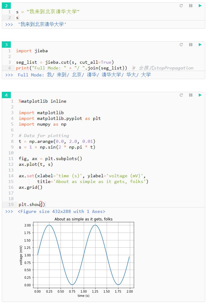 Python123 Io Python Idle Csdn - Abstract Picture Collection - Mobile Quality