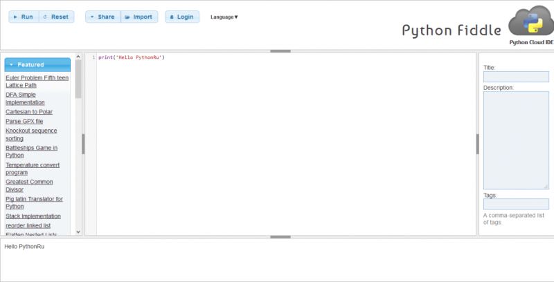 Python Ide Online Russian - Download Incredible Light Pattern | Ultra HD