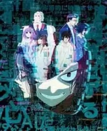 Good Night World Subtitle Indonesia