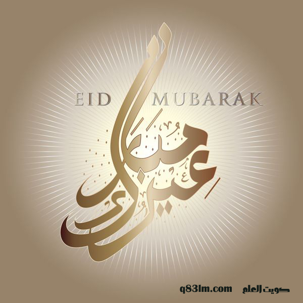 3eed14