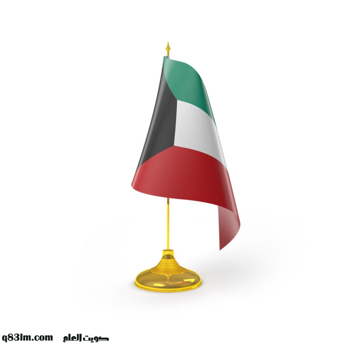علم الكويت 43