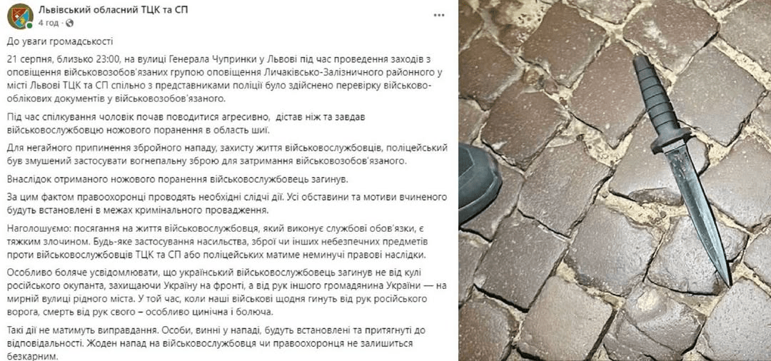 Ukraine : Ce genre d’incident se multiplie la population commence à se révolter