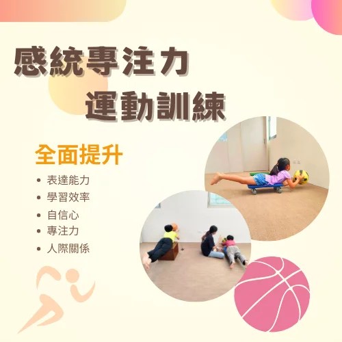 成人的自我突破：看見努力後的成果