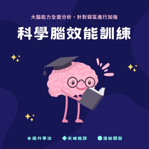 教養有方，焦慮減半：媽媽如何找回內在力量