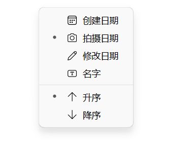 Menu Qfluentwidgets - Retina Vintage Backgrounds for Desktop