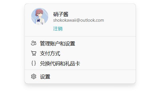 Menu Qfluentwidgets - Premium Ocean Image Gallery - Retina