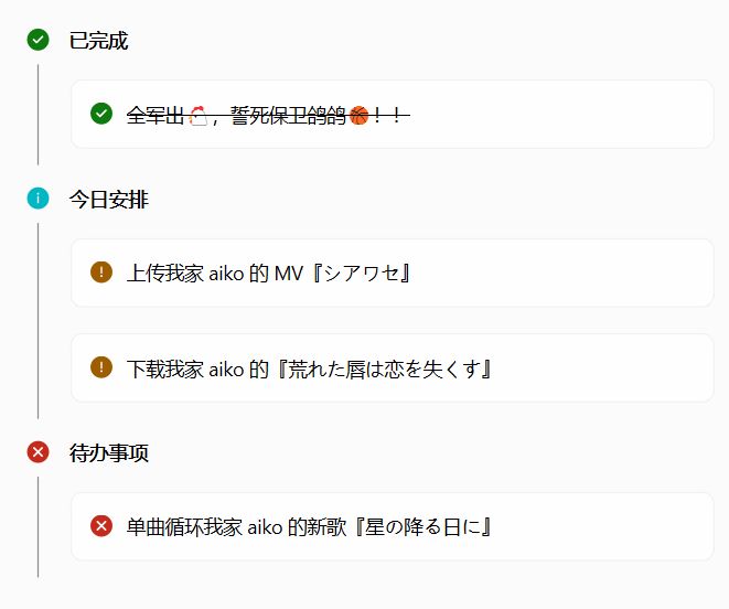 Progress Bar Qfluentwidgets - Perfect Retina Sunset Designs | Free Download