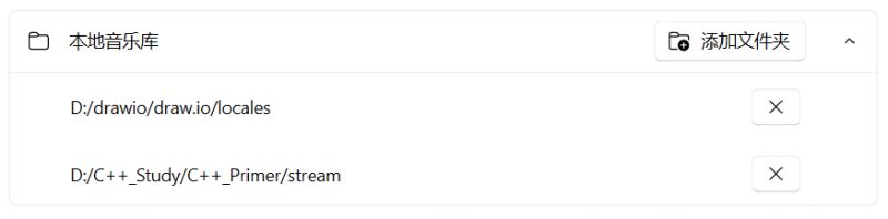 Setting Card Qfluentwidgets - Premium Light Image Gallery - Retina