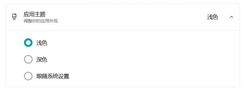 Fluentboards Customizing Card View Preferences - Retina Abstract Textures for Desktop