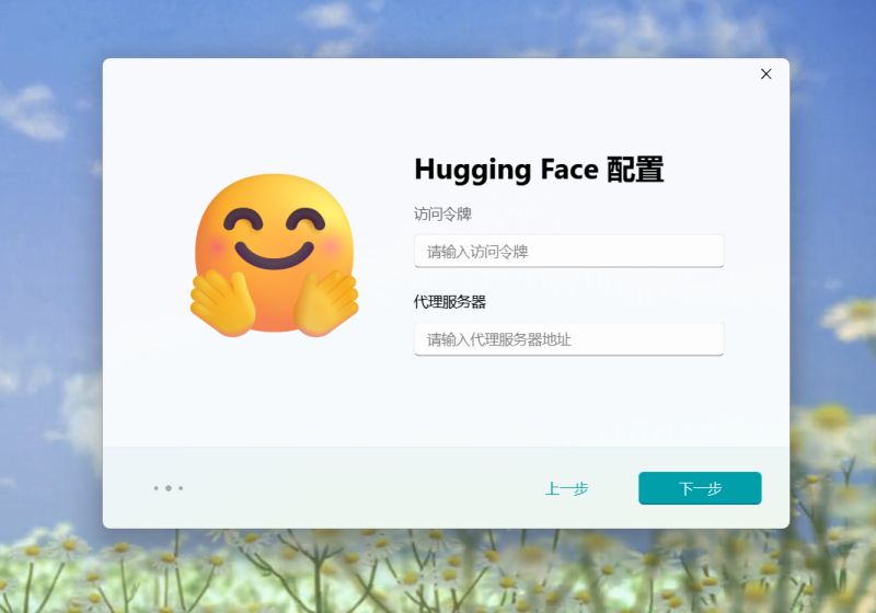 Info Bar Qfluentwidgets - Desktop Landscape Pictures for Desktop