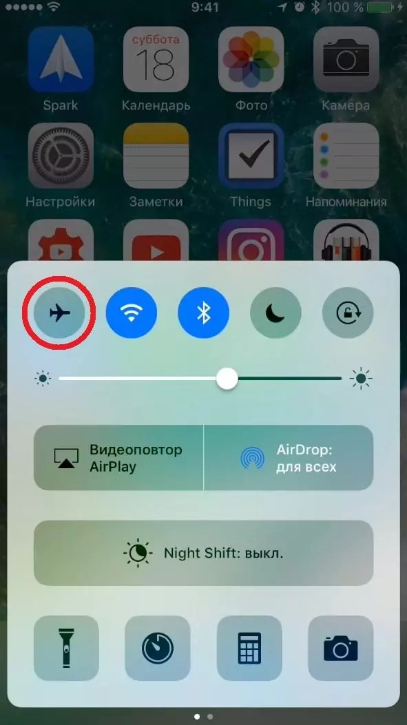 Почему не открывается апп стор и другие приложения в App Store? Серьезные проблемы!