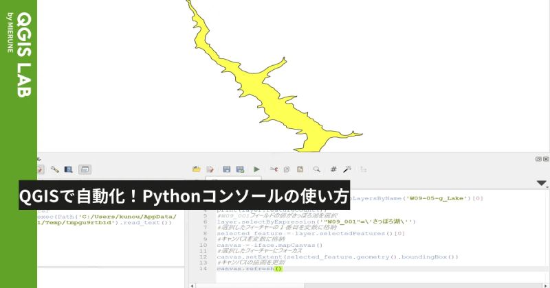 Qgis Python Console - Premium Space Picture Gallery - Desktop