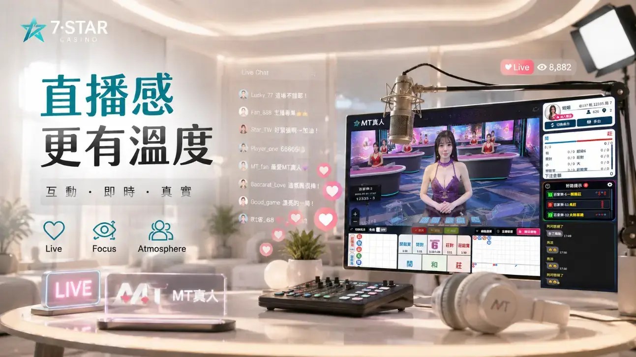 百家樂評價