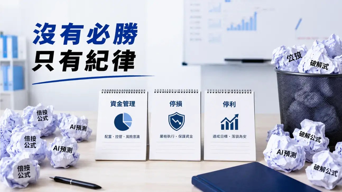 百家樂安全嗎