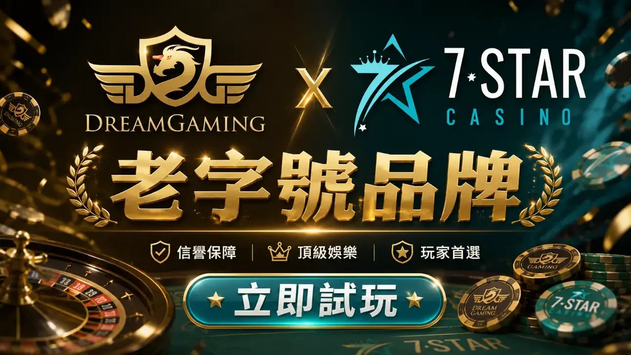 dg百家樂作弊