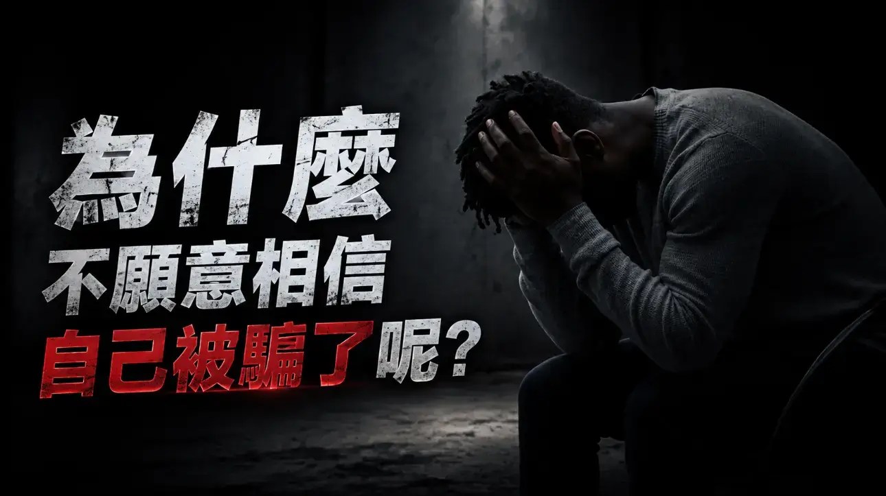 娛樂城有詐騙嗎