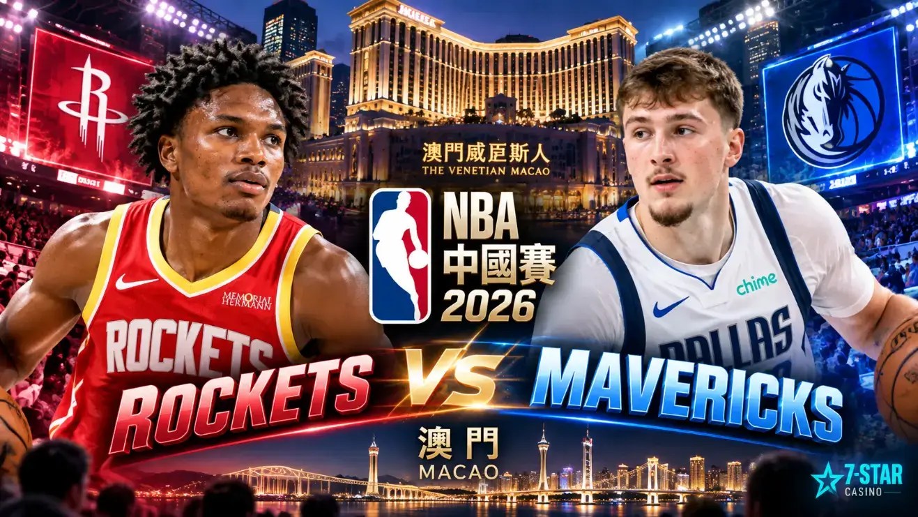 NBA 熱身賽轉播 台灣